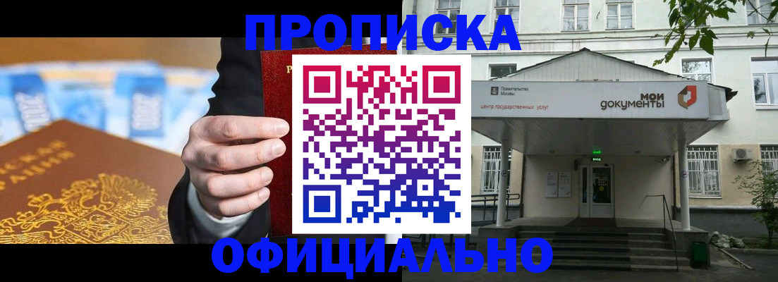 временная регистрация госуслуги в Адыгейске