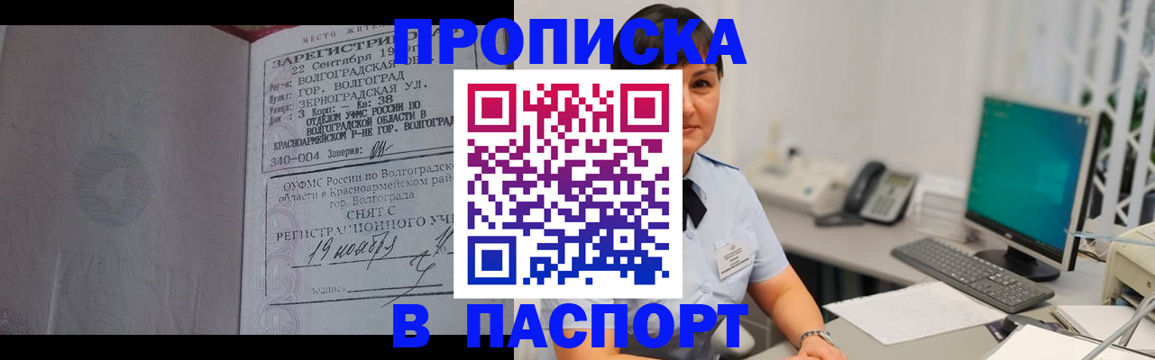 найти адрес прописки в Адыгейске