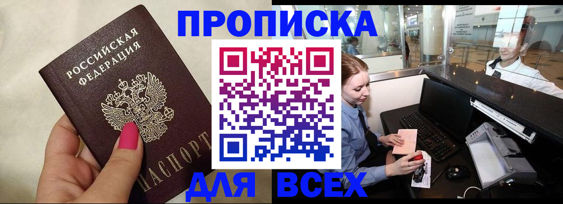 форма 3 в Адыгейске